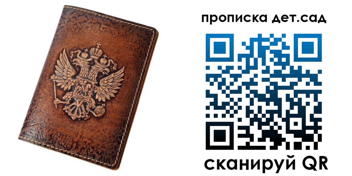 прописка регистрация в Кинешме