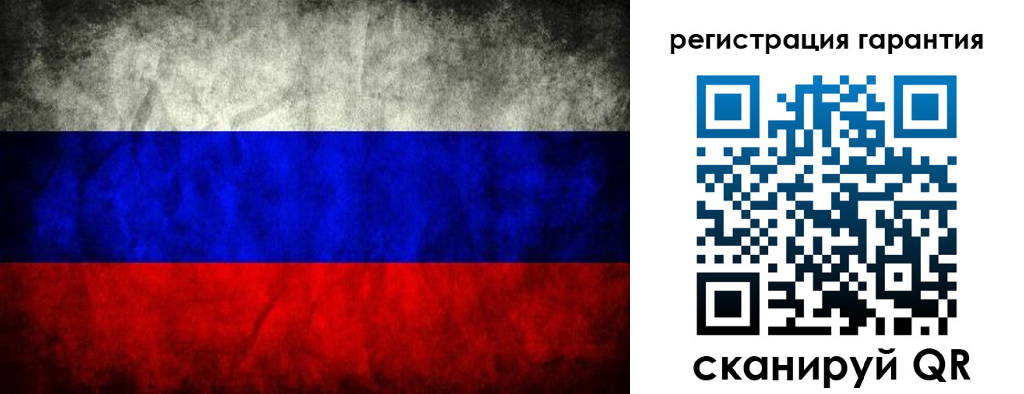 прописка 2025 в Кинешме