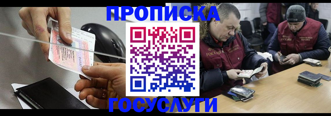 регистрация для школы в Кинешме