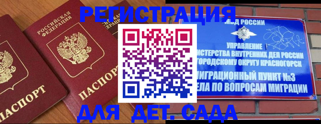 временная регистрация собственник в Кинешме